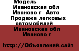  › Модель ­ AUDI 100 - Ивановская обл., Иваново г. Авто » Продажа легковых автомобилей   . Ивановская обл.,Иваново г.